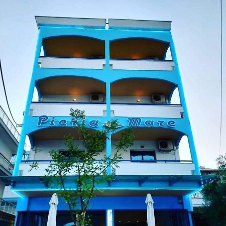 Hotel Pieria Mare Paralía Exterior foto